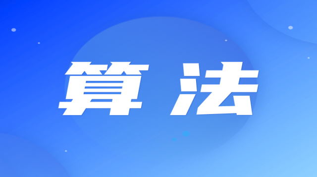 软件测试--算法/数据结构（大厂必考）课程封面