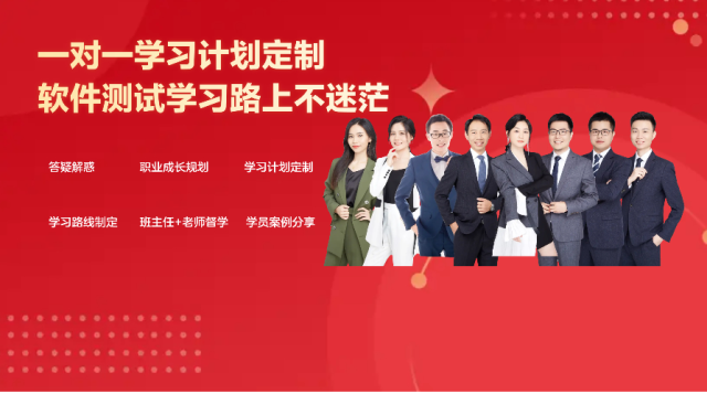 一对一学习计划定制/职业路线规划课程封面