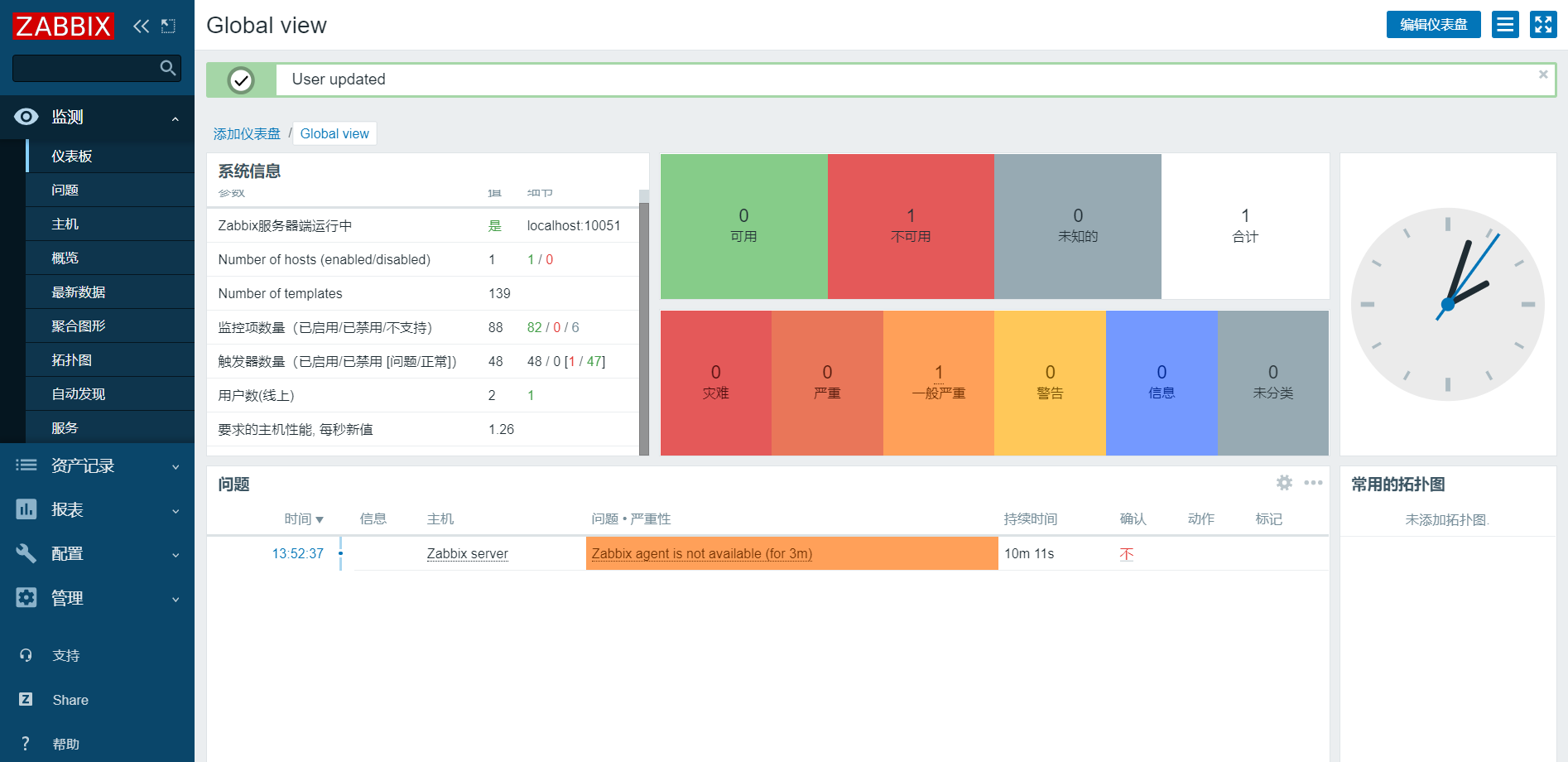 zabbix10.png