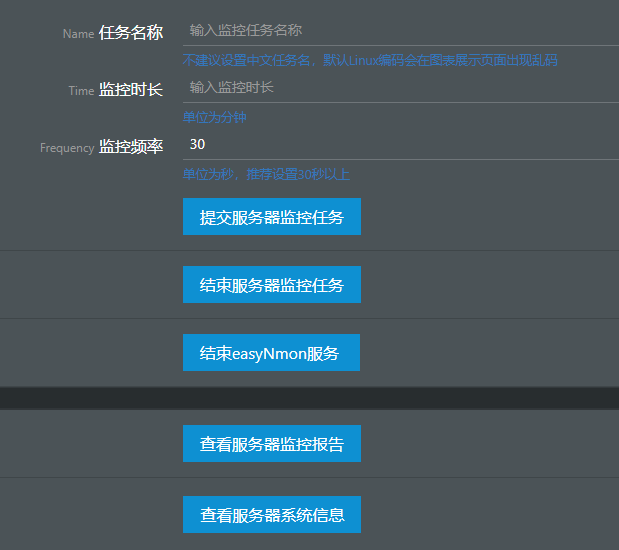 easyNmon20201023120814.png