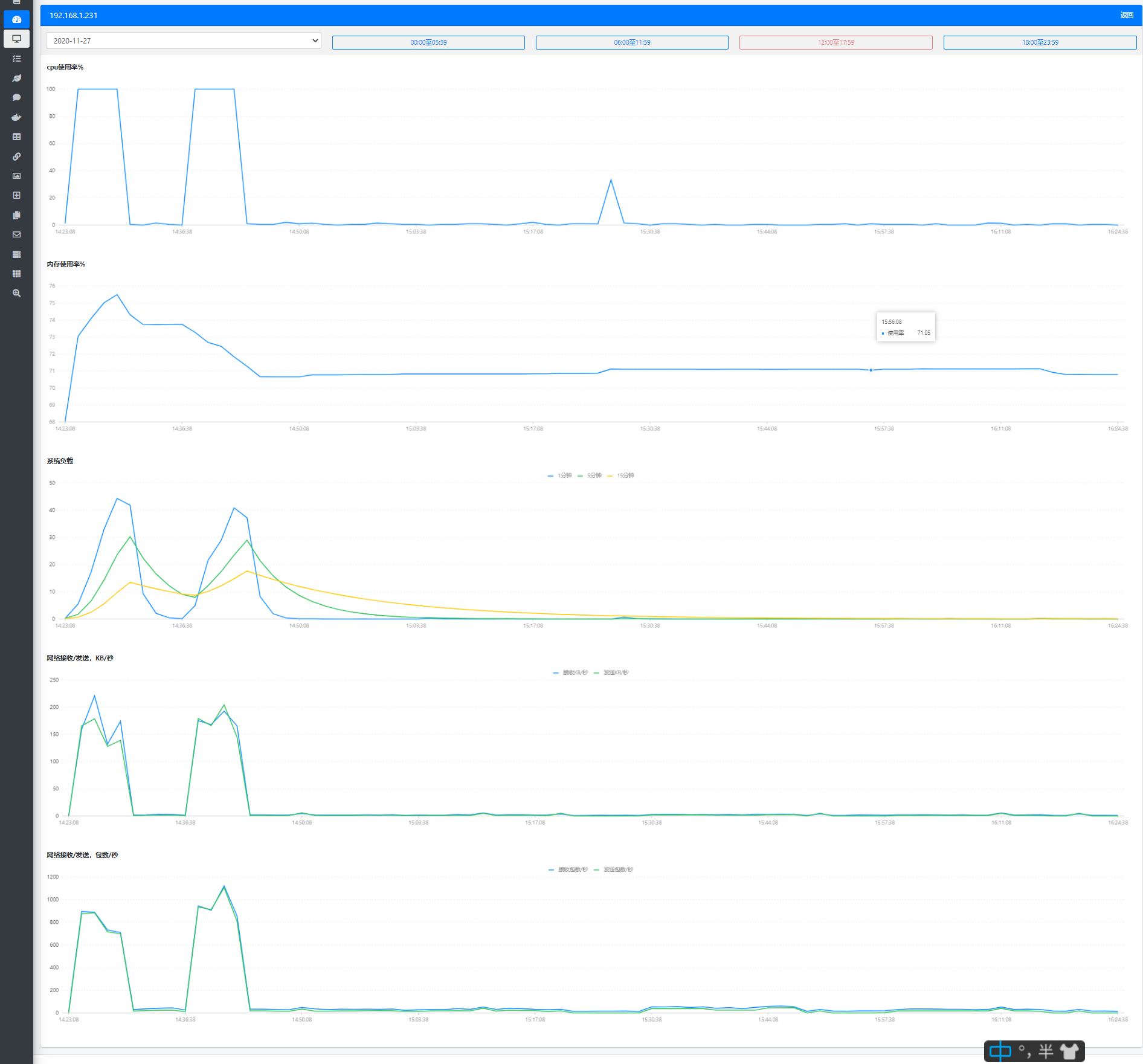 wgcloud20201127163542.png