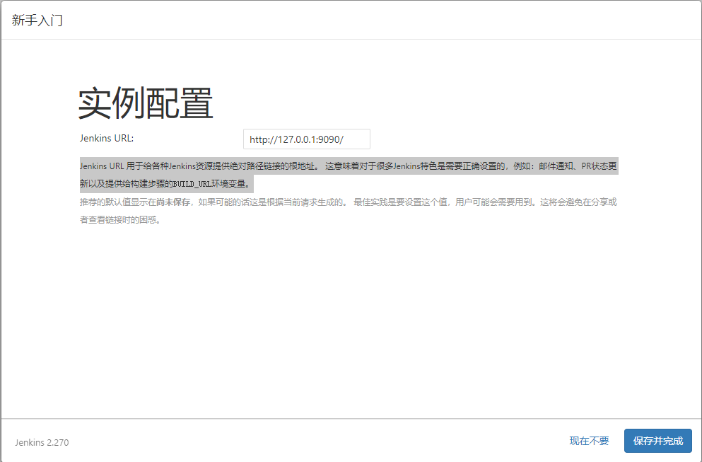 image20201228150837466.png