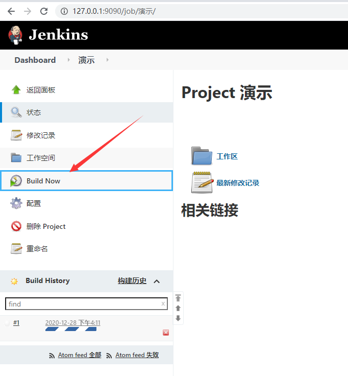 image20201228161151249.png