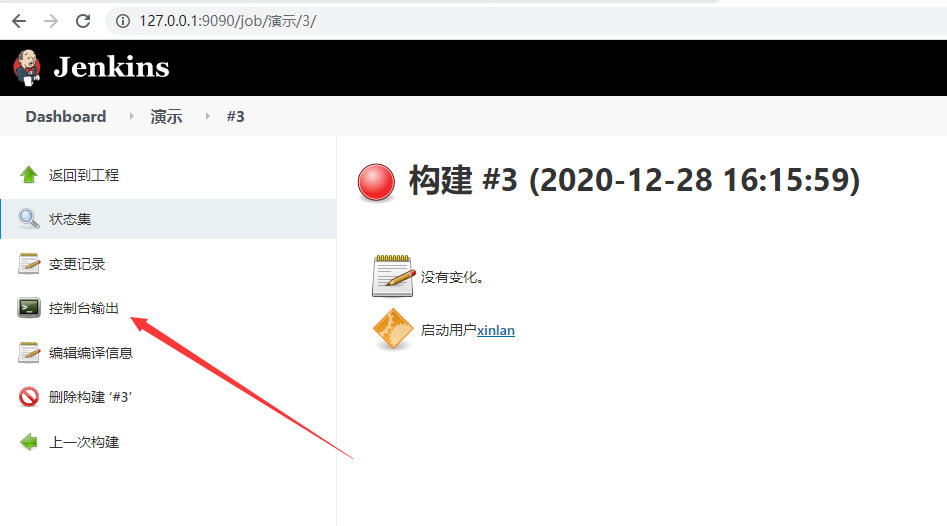 image20201228162211277.png