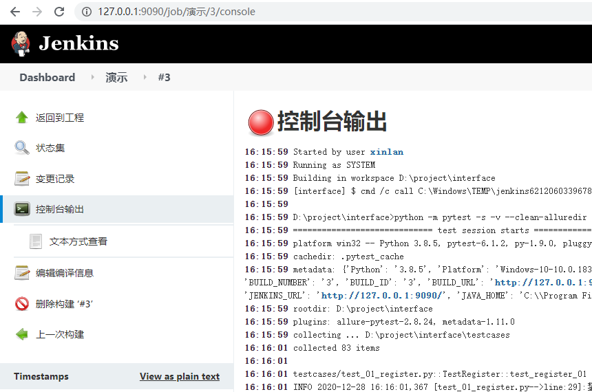 image20201228162245387.png