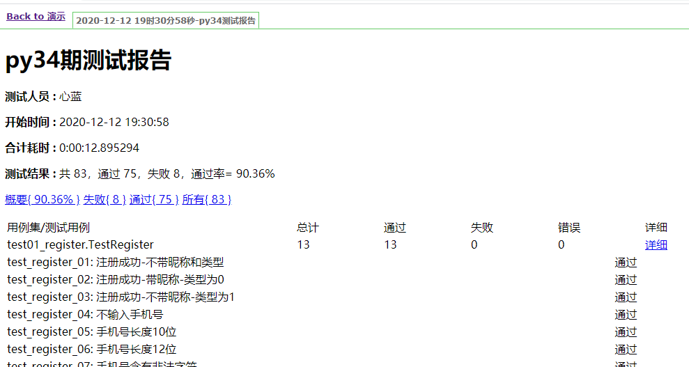 image20201228165551476.png