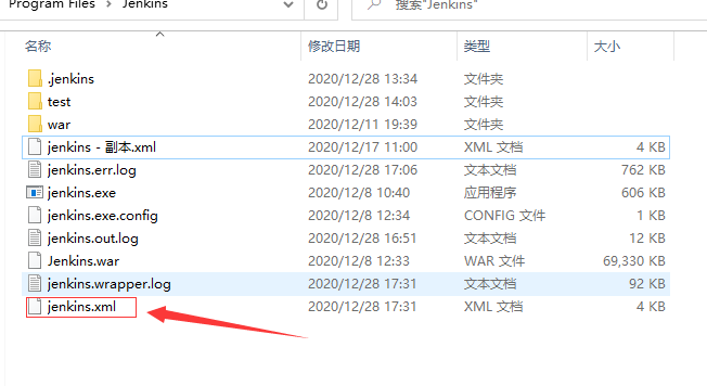 image20201228173315680.png