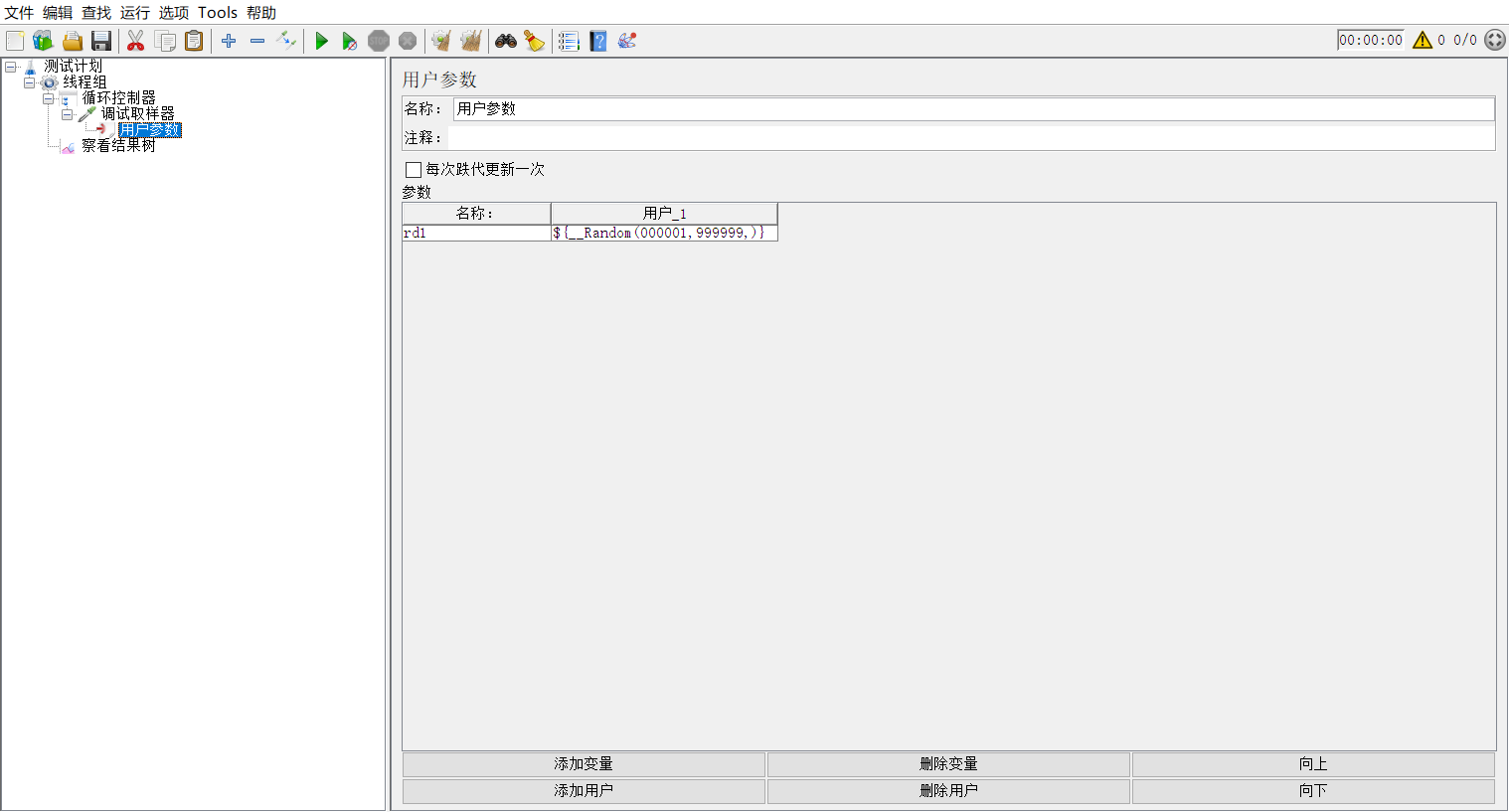 Jlist20210118142802.png