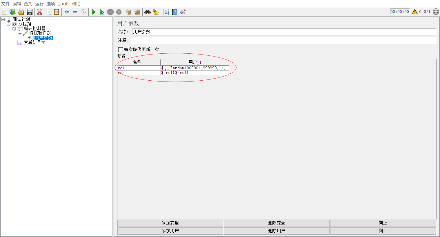 Jlist20210118145037.png