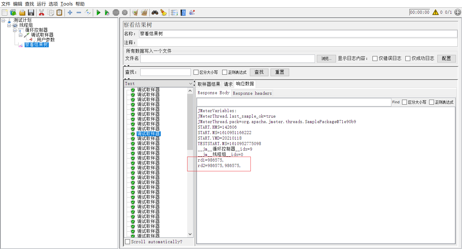 Jlist20210118145321.png