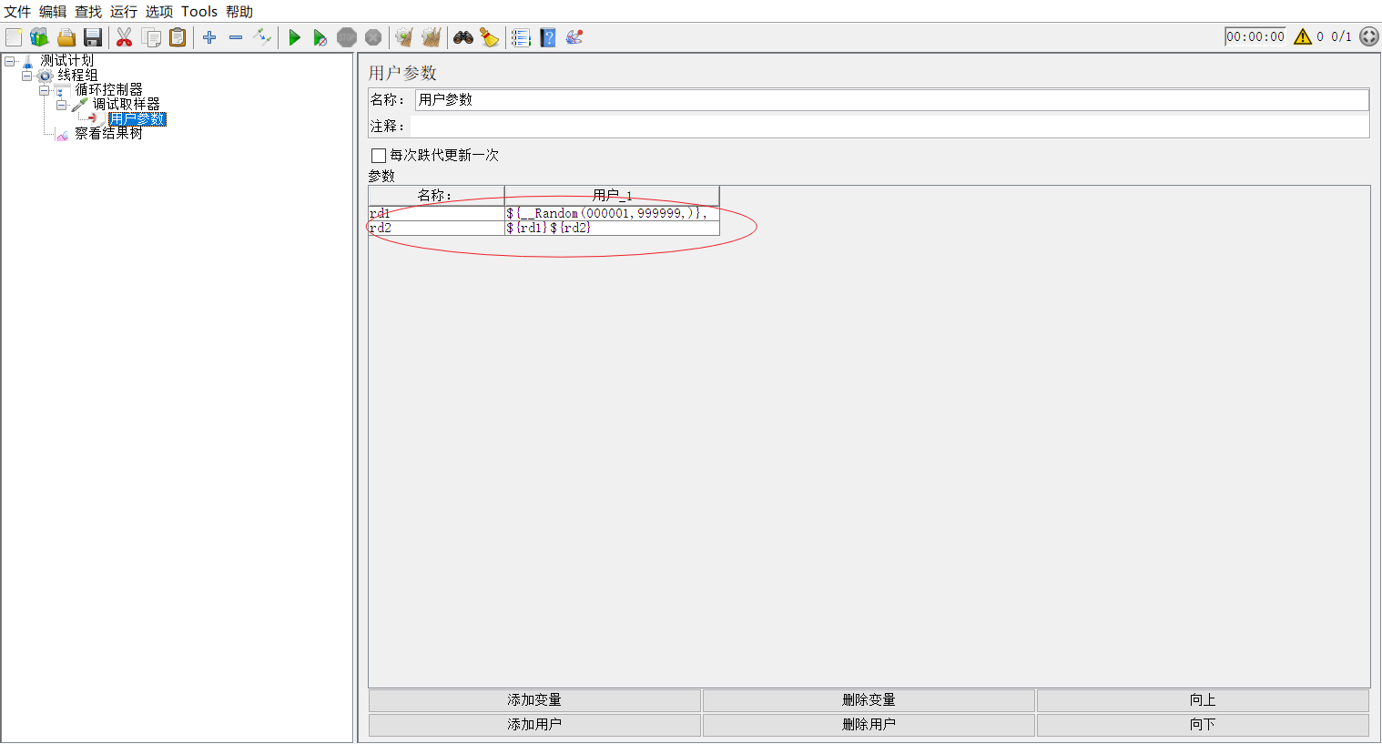 Jlist20210118150716.png
