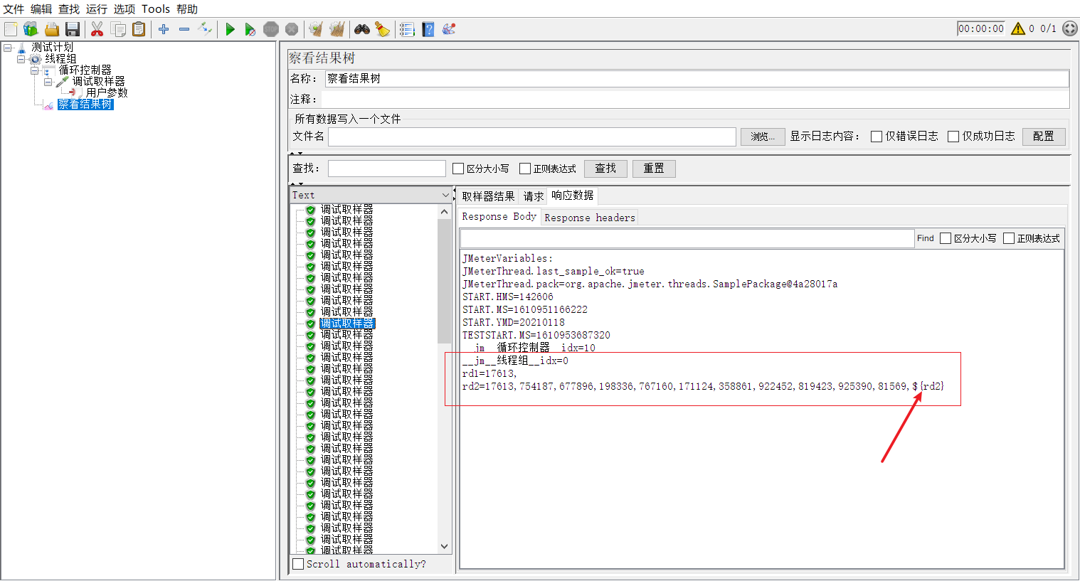 Jlist20210118150851.png