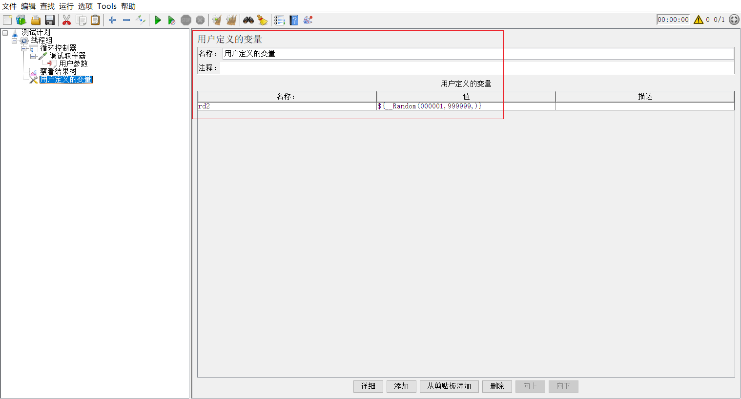 Jlist20210118152718.png