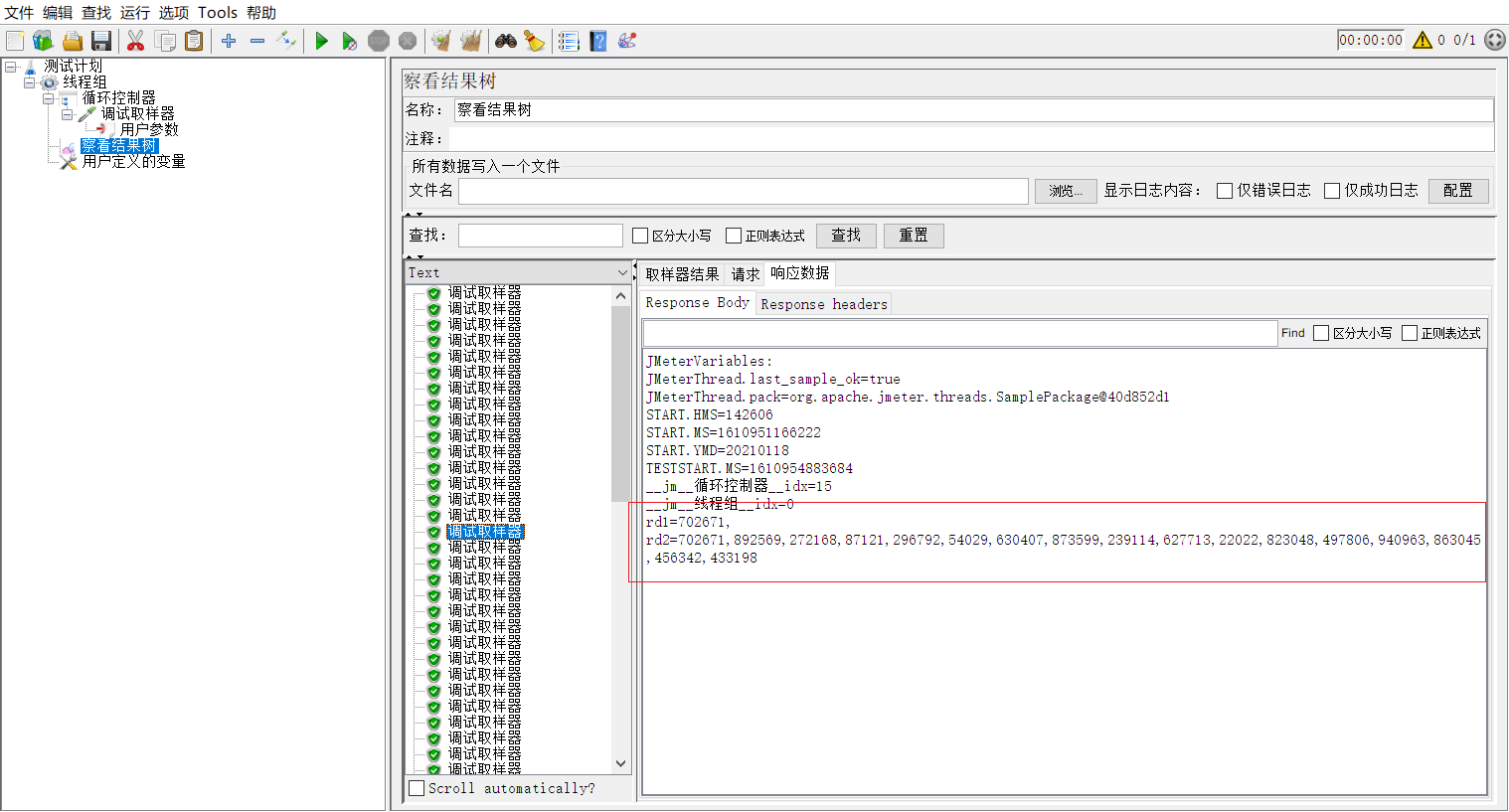 Jlist20210118152828.png