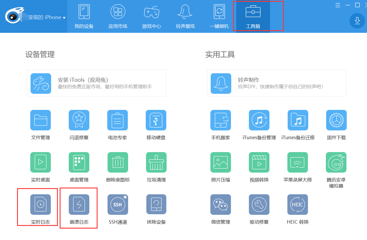 图片.png