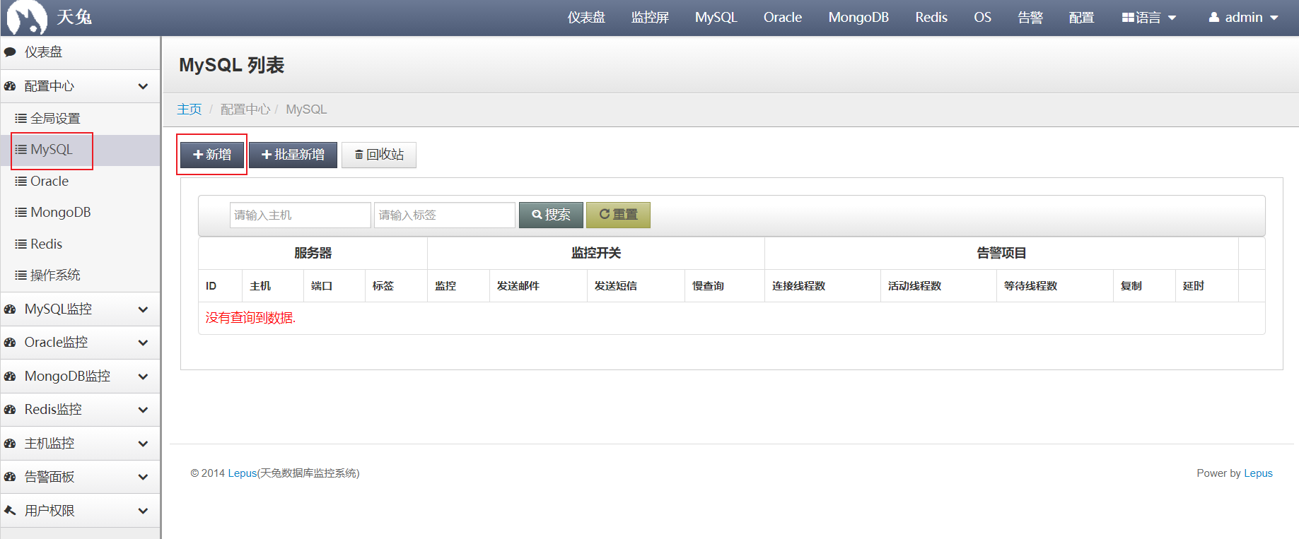 mysql20210324154455.png