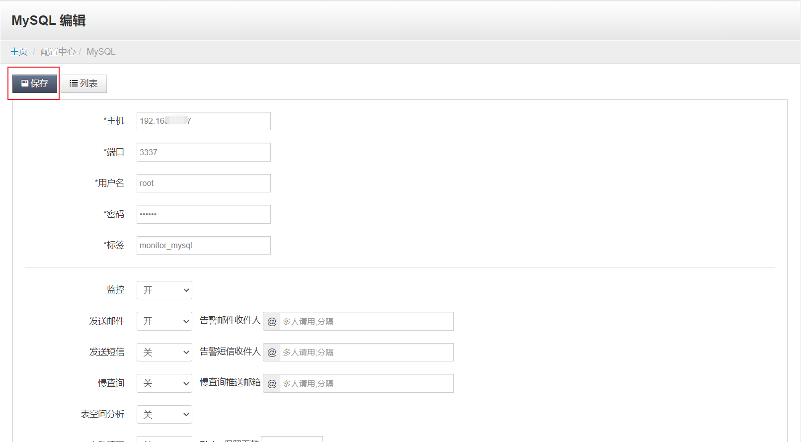 mysql20210324155009.png