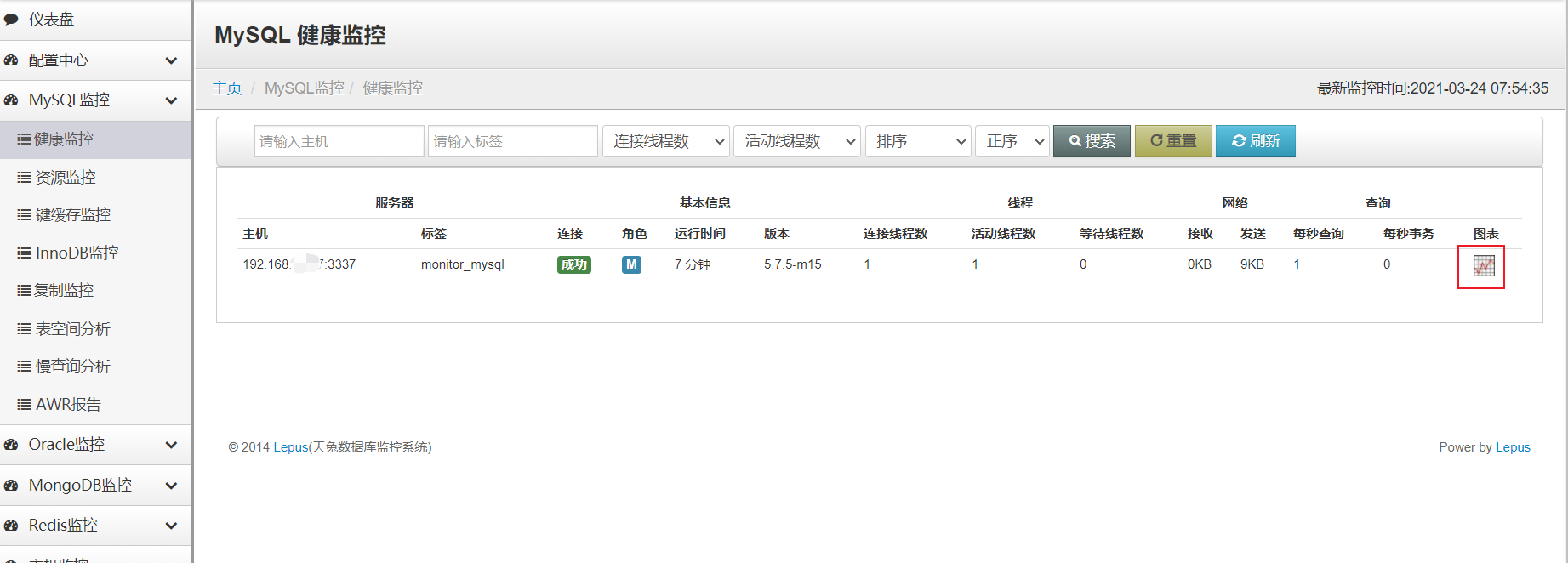 mysql20210324155528.png
