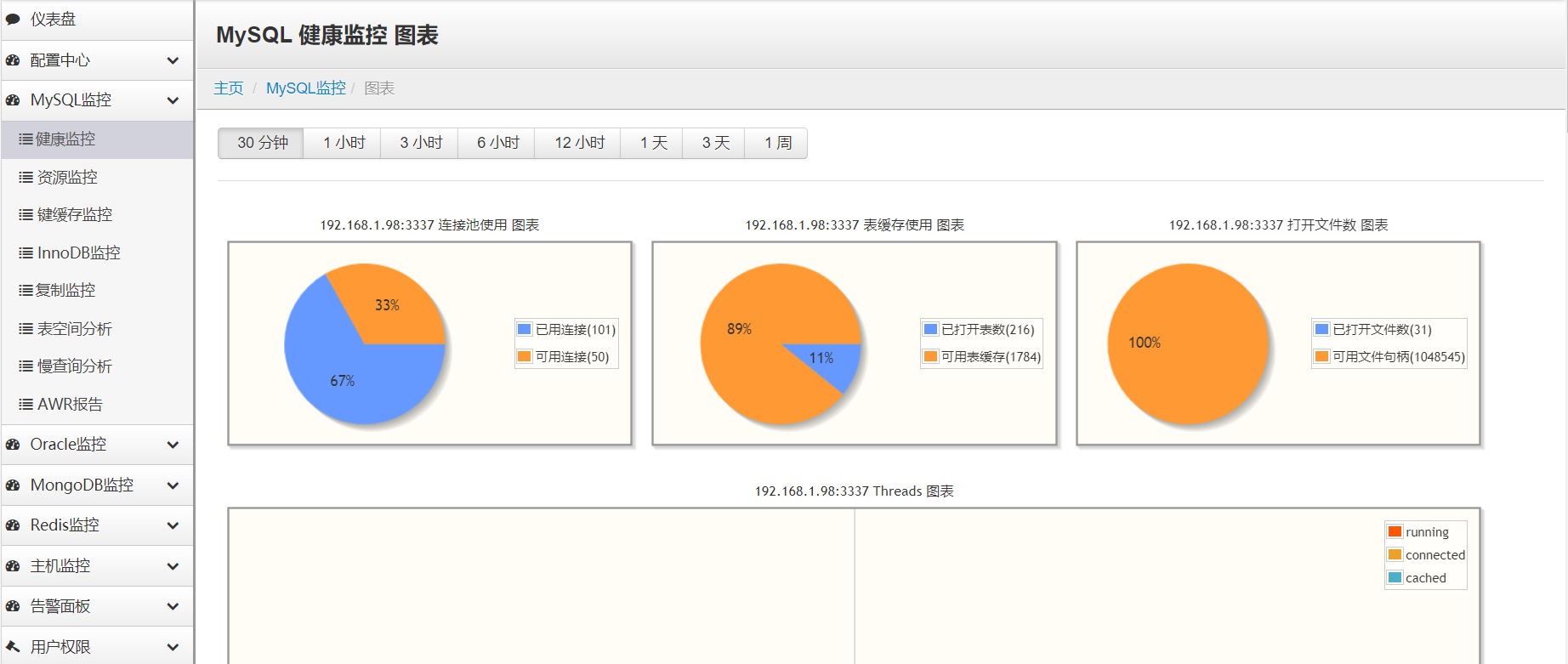 mysql20210324155635.png