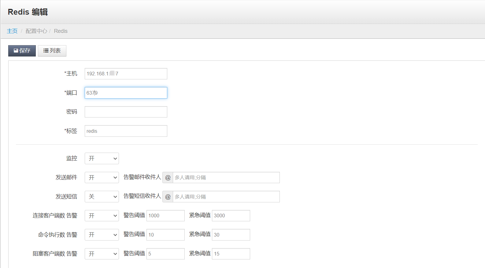 redis20210325150455.png