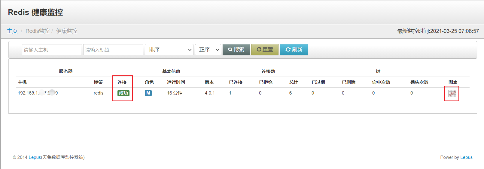 redis20210325150831.png