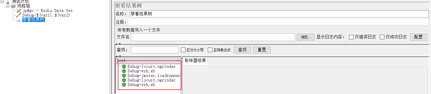 jmeter20210421151025.png