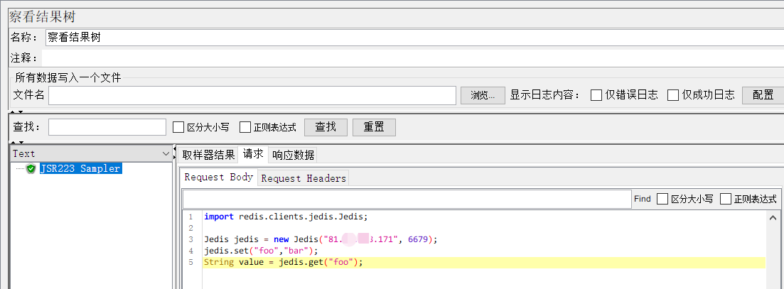 jmeter20210421185823.png