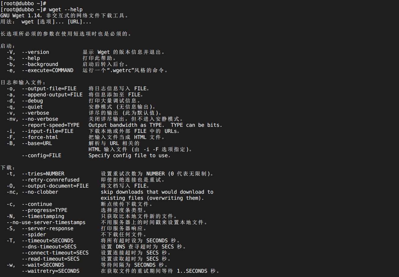 wget20210518161419.png