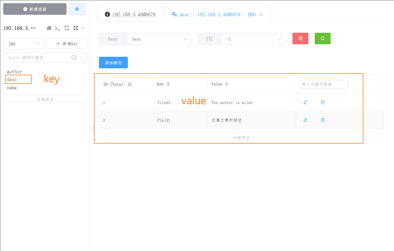 redis20210608180757.png