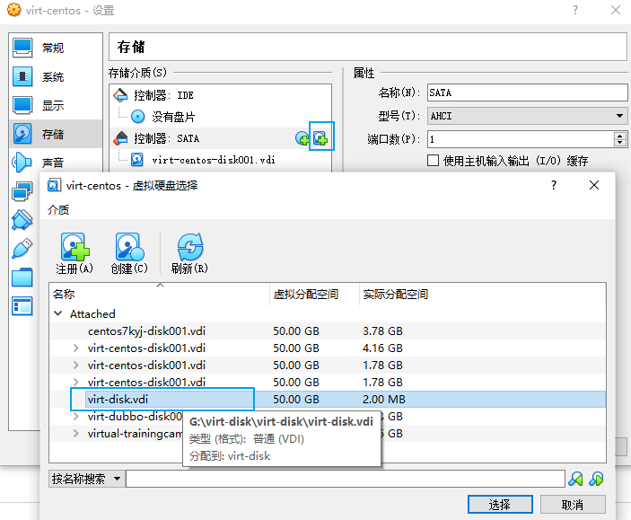virt20211028191410.png