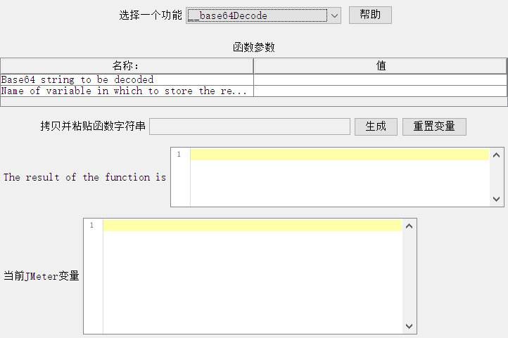 b64decode20211224170752.png