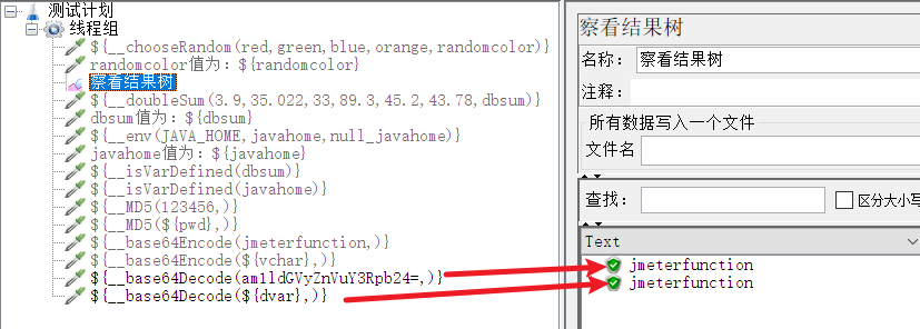 b64decode20211224171120.png