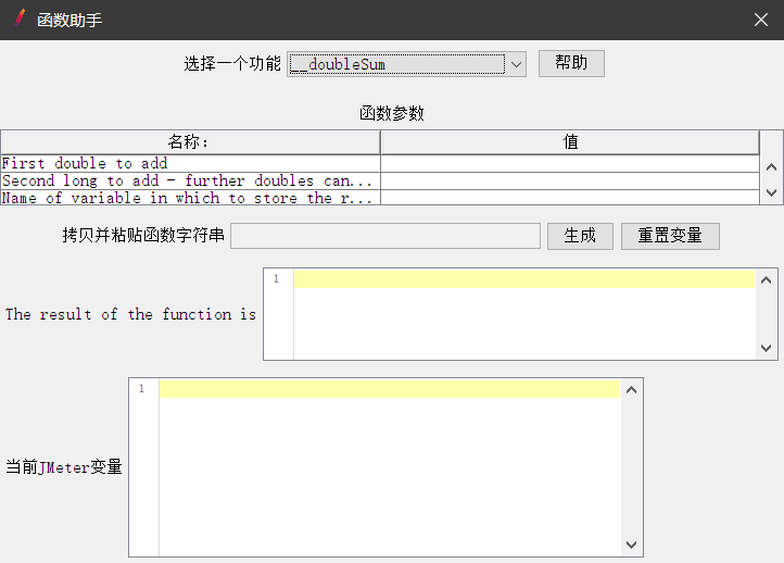 dbsum20211224162324.png