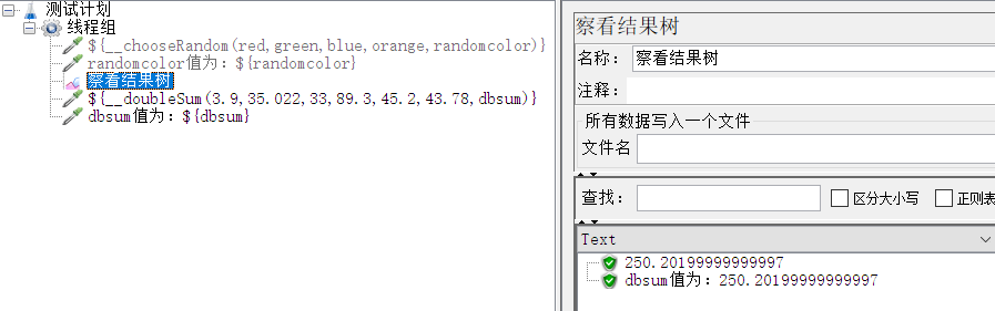 dbsum20211224162651.png