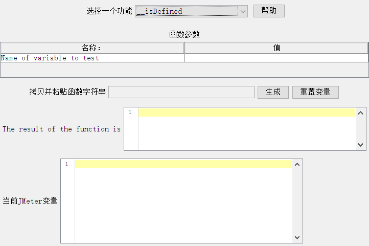 isdefined20211224163907.png