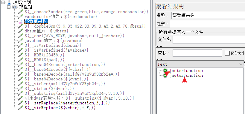 sreplace20211224180211.png