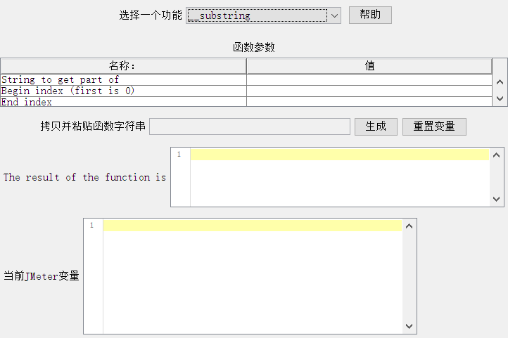 substring20211224175118.png
