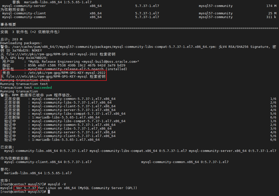 mysql2022012003.png