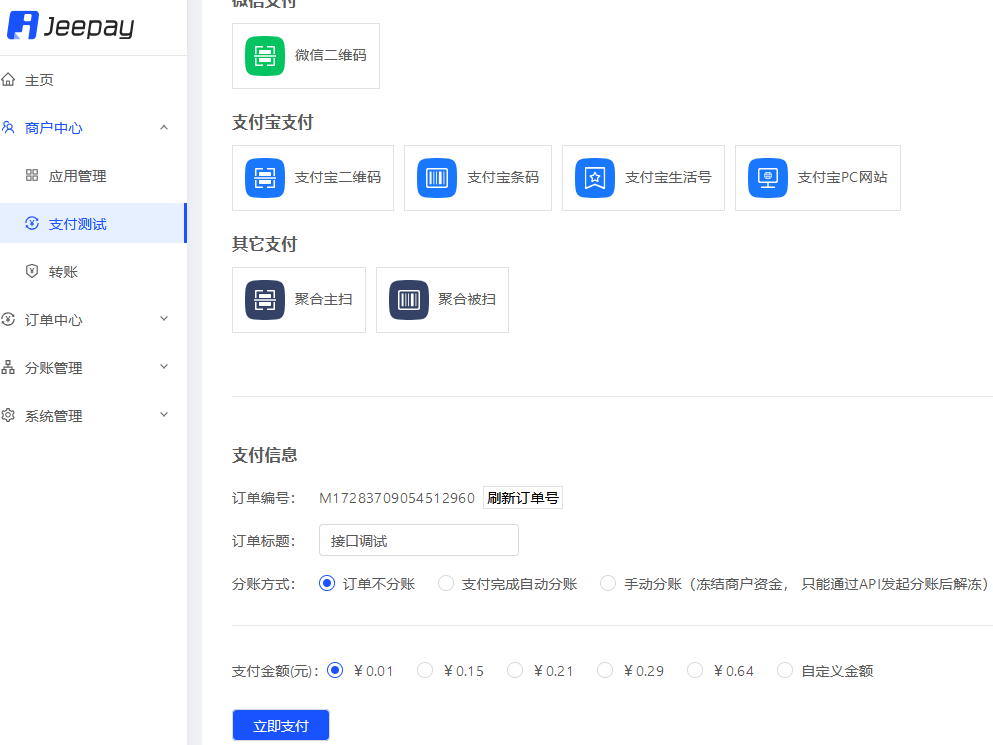 图片.png