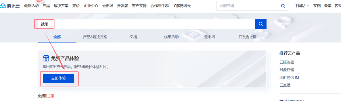 图片.png