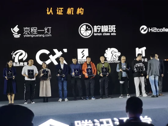 柠檬班品牌荣誉