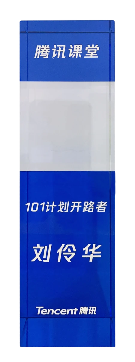柠檬班品牌荣誉