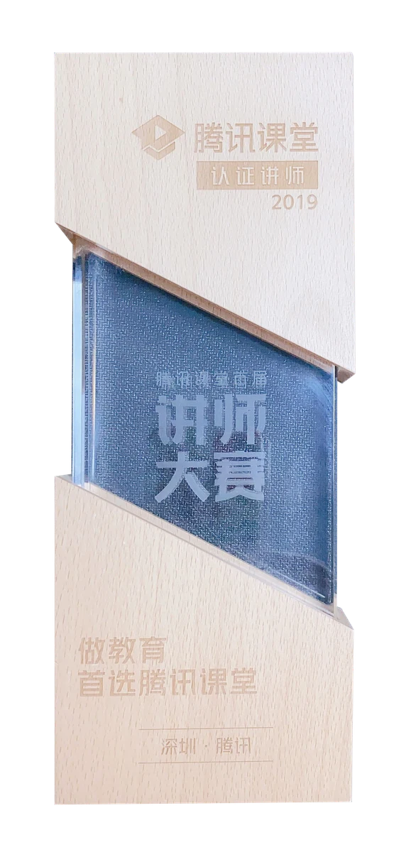 柠檬班品牌荣誉