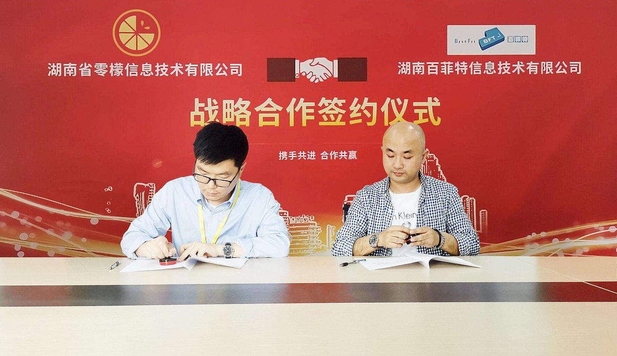 柠檬班品牌荣誉
