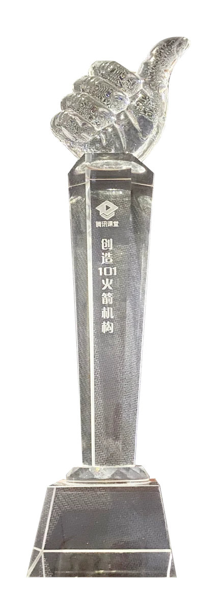 柠檬班品牌荣誉