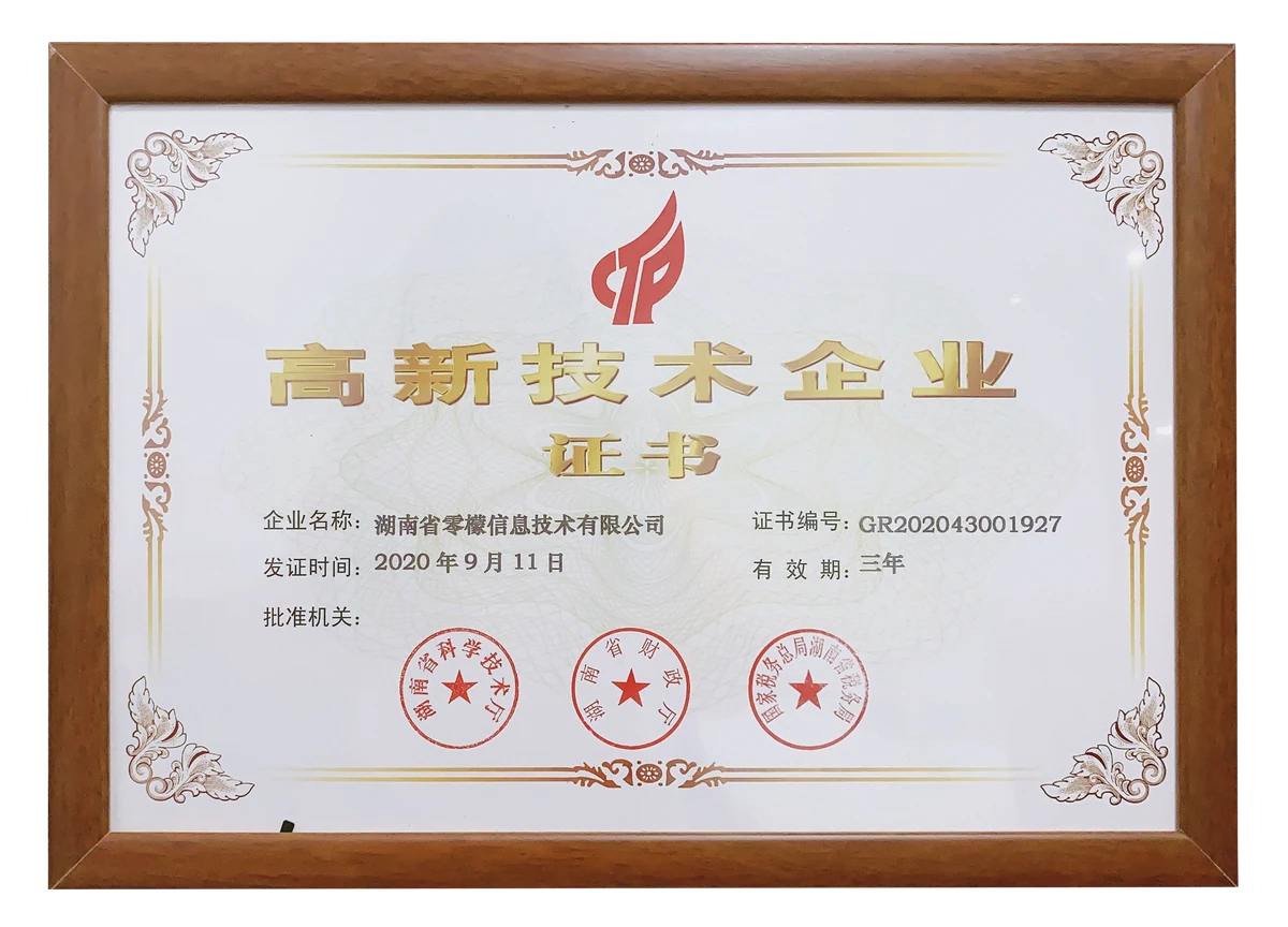 柠檬班品牌荣誉