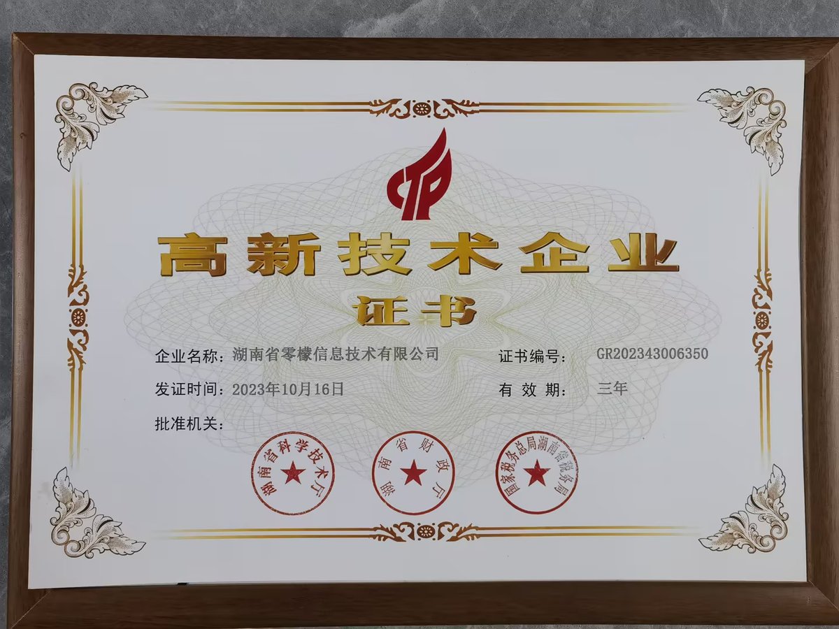 柠檬班品牌荣誉