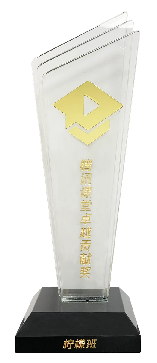 柠檬班品牌荣誉