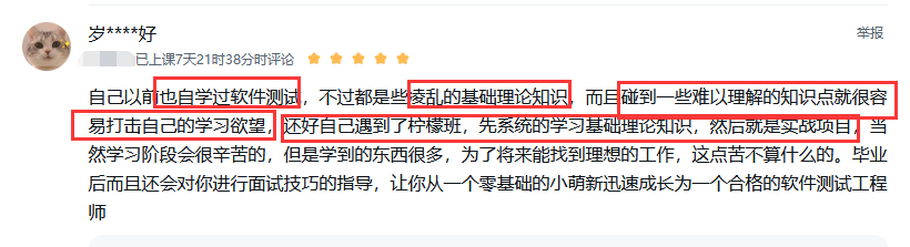 系统理论与实战帮助入门