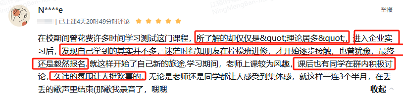 从理论走向实际应用